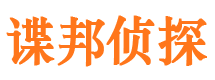 壤塘外遇出轨调查取证